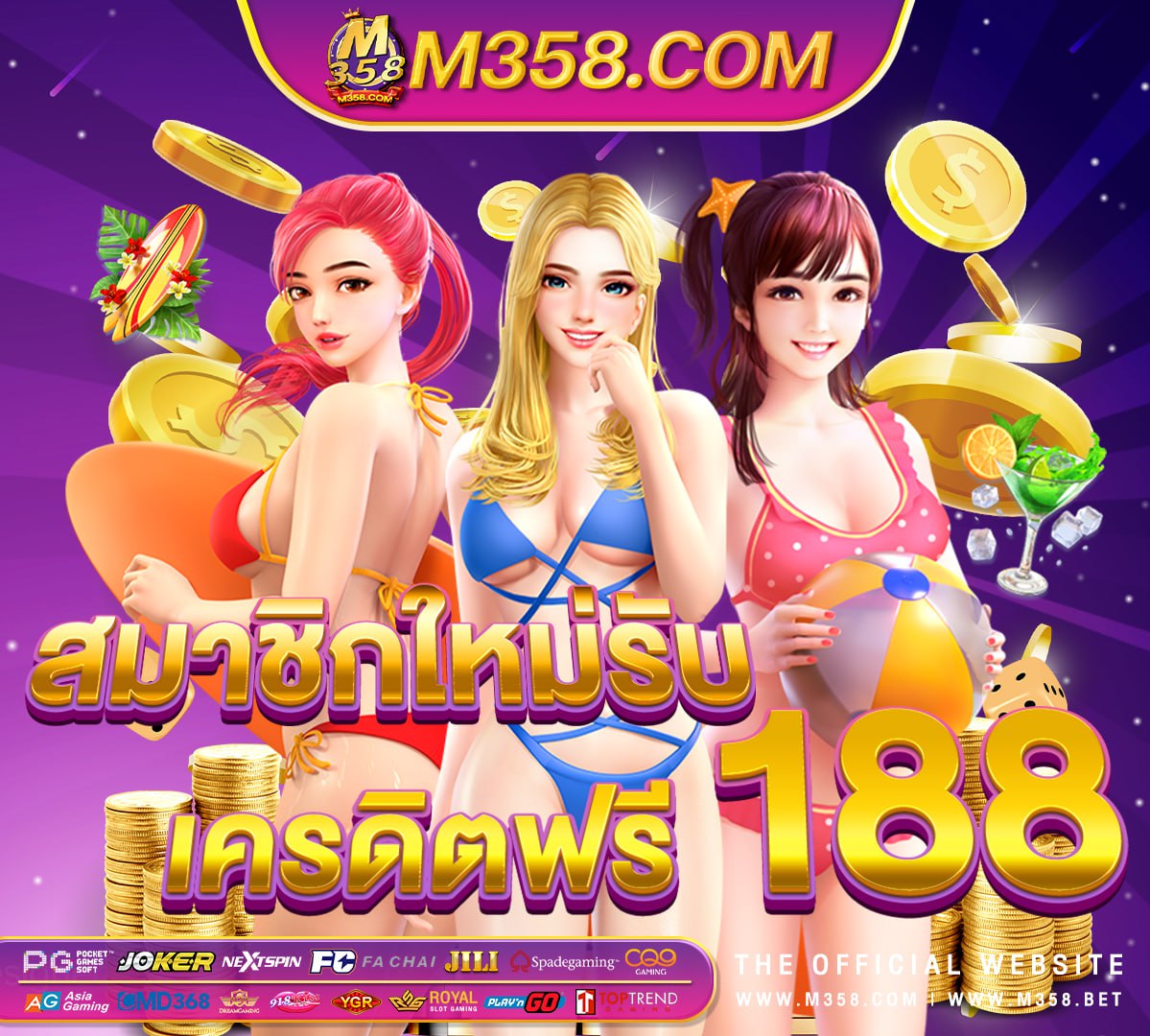 เกม สนุกเกอร์ ออนไลน์ ฟรี